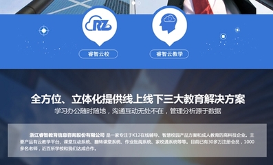 教育咨询赋能“聚商选智” 钱江世纪城2017新征程的创新实践